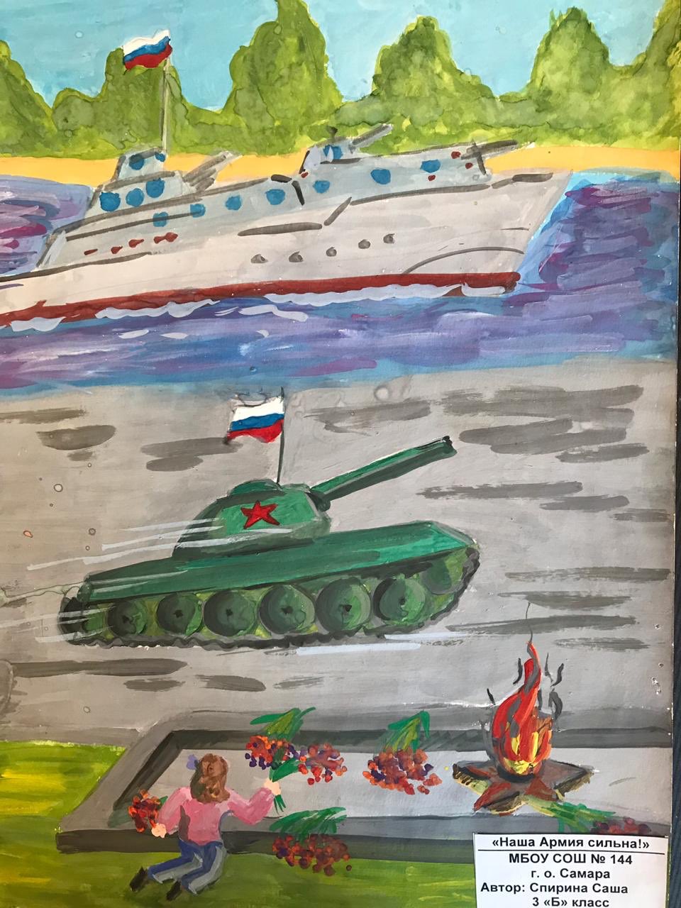 Рисунки парад Победы глазами детей