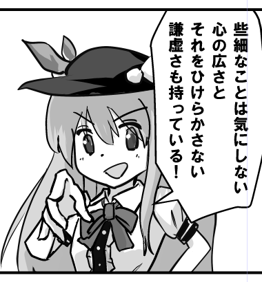憑で逆輸入されたからには使っていくスタンス 