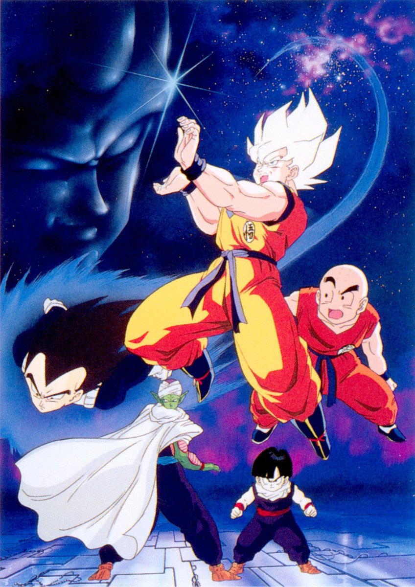 Dragon Ball vintage 80' 90' on X: Dragon Ball vintage 80' 90' on X: