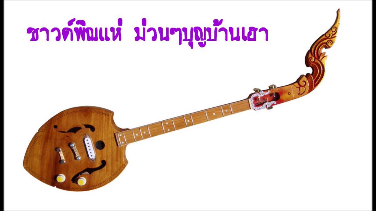 เจดเลด tweet media