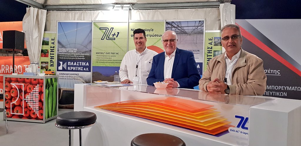 TroposEvents's tweet image. Τα ΠΛΑΣΤΙΚΑ ΚΡΗΤΗΣ παρουσιάζουν το 8στρωματικο φιλμ κάλυψης θερμοκήπιο στην @AgroExpo_Ier 2019