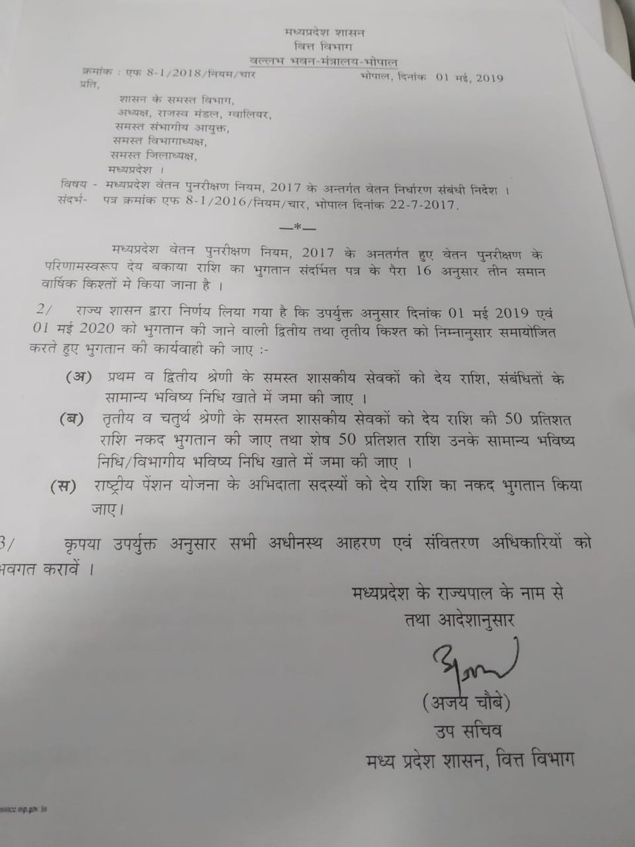DahifaleMohan's tweet photo. https://t.co/4HUAQdnAXZ