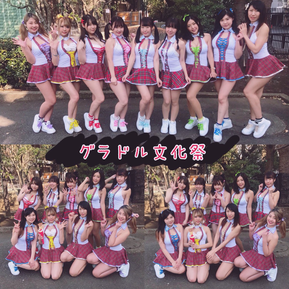 ayane_spark's tweet photo. 5月14日（火）新宿ReNY
「SHINJUKU GIRLS SPARK SP」
OPEN 14:20/START 14:45
前売 2500円/当日 3000円(D別)

#グラドル文化祭
出演 14:45〜15:00
物販A 15:05〜16:05

#GracoRex 
出演    18:05-18:20
物販D 18:25-19:25

この日は2つのユニットでの
出演となります📣
ご予約はリプ･DMにて受付中💕 https://t.co/ctgqVHOEJ8