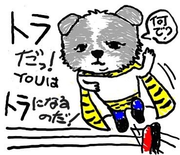 タイガーマスクのtwitterイラスト検索結果 古い順 タイガーマスクのtwitterイラスト検索結果 古い順