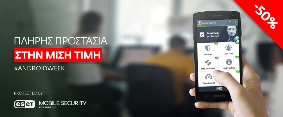 ESET_Hellas's tweet image. Έχετε Android smartphone ή tablet;

To ESET Mobile Security αποτελεί την καλύτερη λύση προστασίας -- και έχει έκπτωση 50% έως τις 12/05/2019. 🙂

Βρείτε το εδώ: bit.ly/2DRDdB4 #AndroidWeek