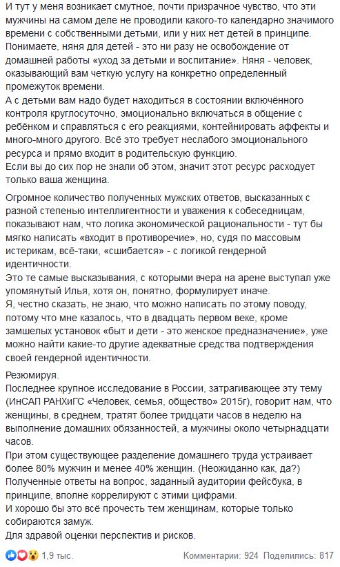 HellgaProtiv's tweet photo. Какое такое гендерное неравенство? https://t.co/AiQbIxsJur