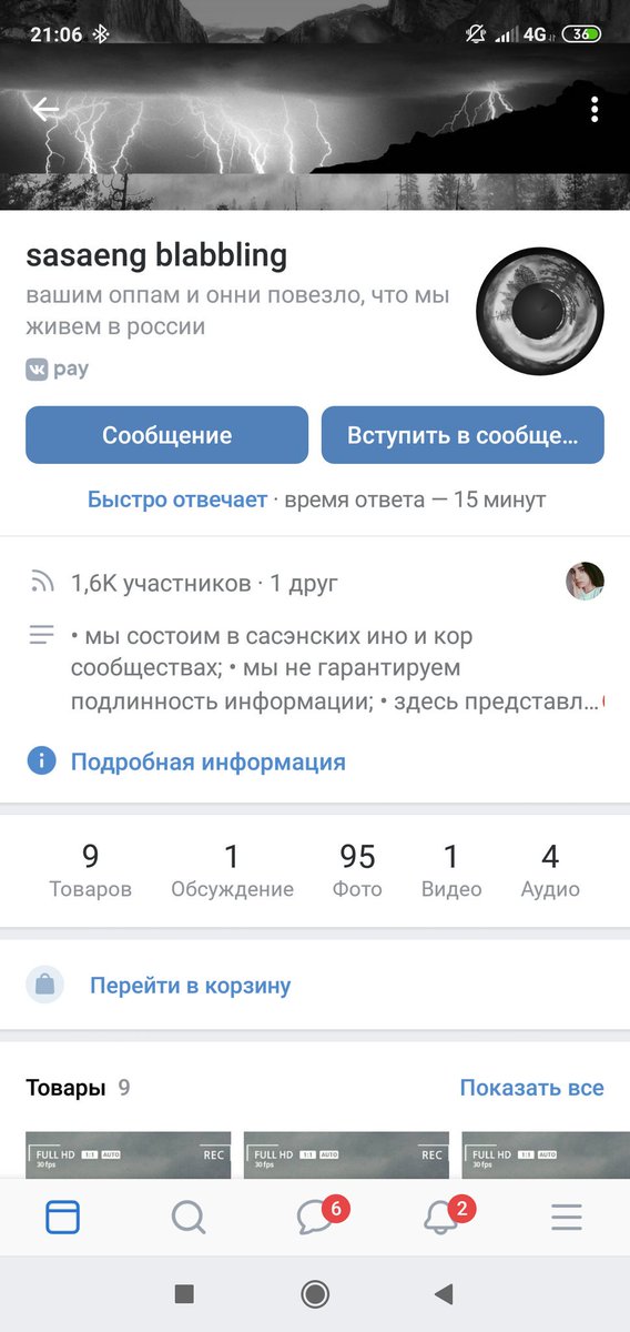 Эта группа несёт откровенную хуйню про парней
Публично(!) бсуждая их личные проблемы и личную жизнь. В том числе кто с кем спит ( ох блять  русские девочки "в курсе" с кем трахаются айдолы разных группы)
И самое ужасное, что некоторые им верят

Пожалуйста, пожалуйтесь на них