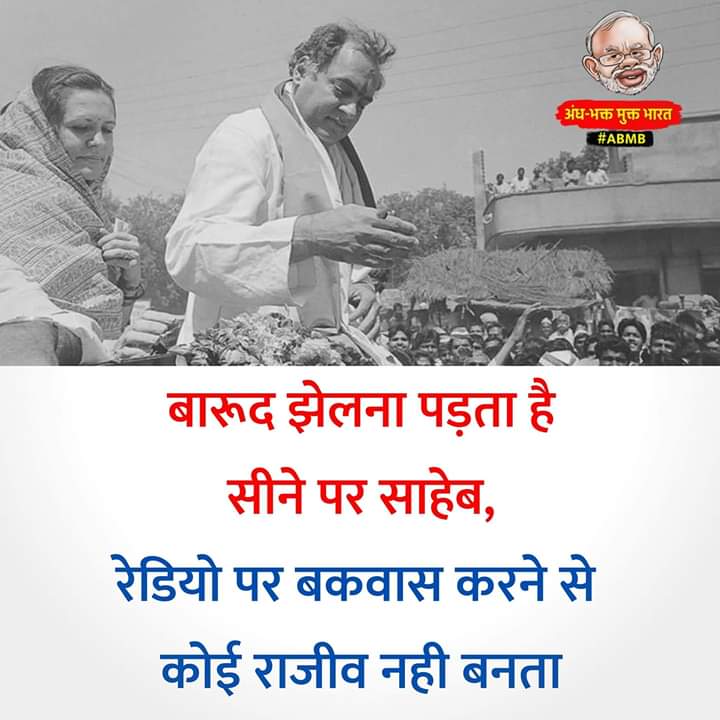 MrAMITKHANNA's tweet image. #LokSabhaElections2019 
#SabseBadaJhootaModi 
#JayegaToModiHi 
#Decision2019