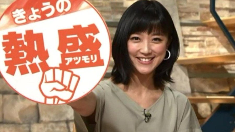 竹内由恵アナの旦那の顔写真はプロフィールは 相手は香川真司 電通社員 ではなく医者だった