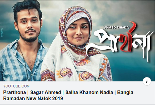 monirhossain024's tweet photo. What a story from Ahmed Zihad. Just amazing from Start to End.
https://t.co/HUZ0SPlq4x https://t.co/fBBIg5JrMk