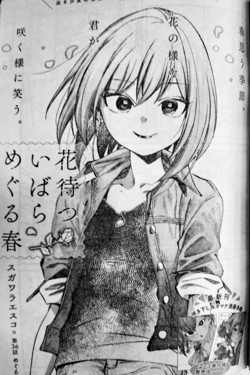 スガワラエスコ スガワラエスコ