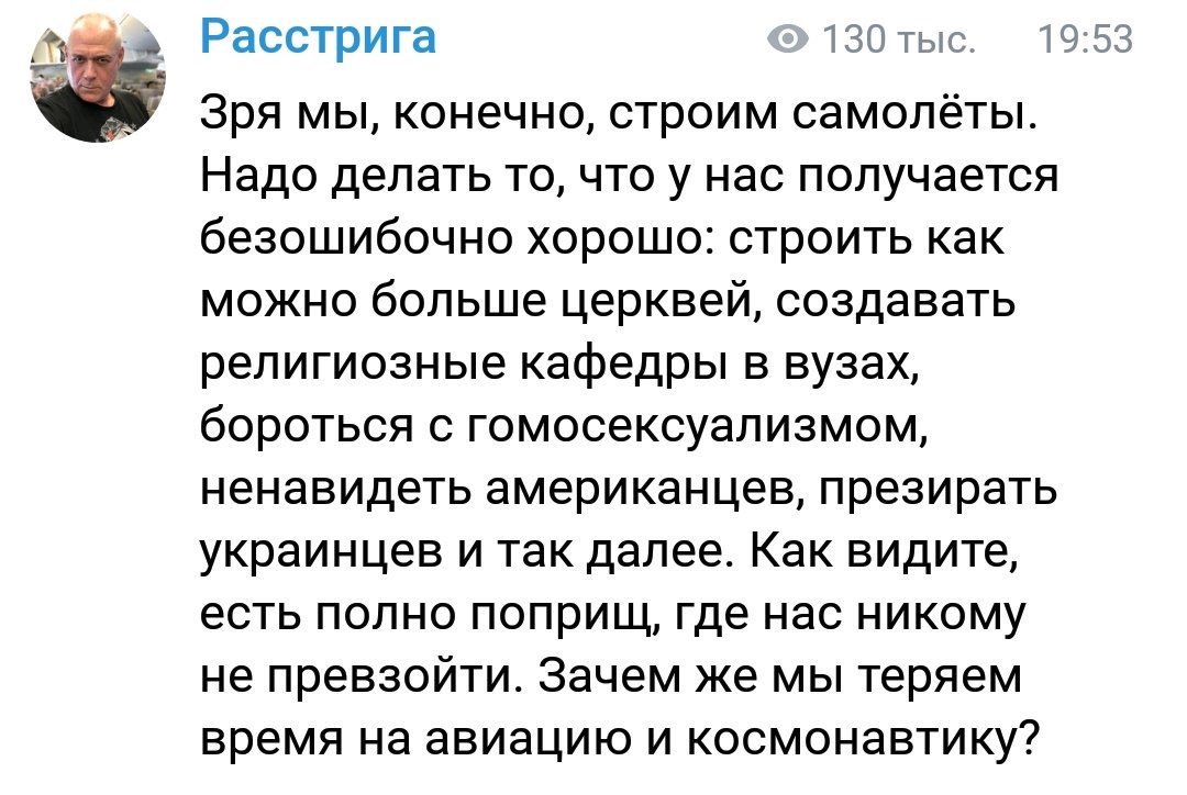 распад и неуважение твиттер
