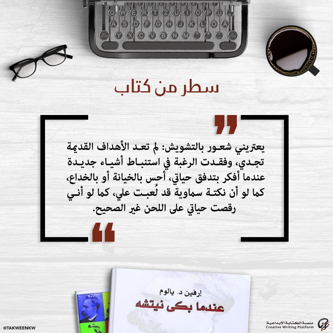 تكوين tweet media