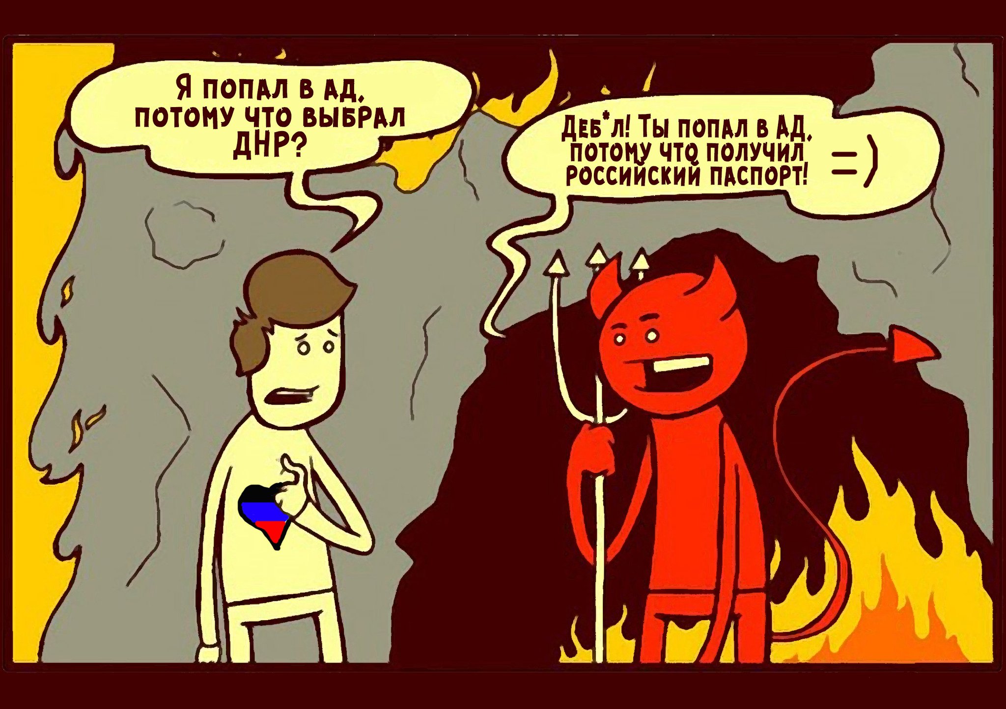 Улиточка работник месяца