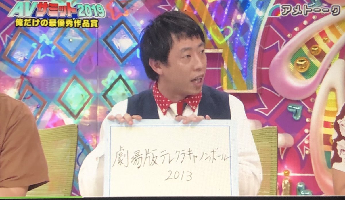 さらば青春の光 森田 av