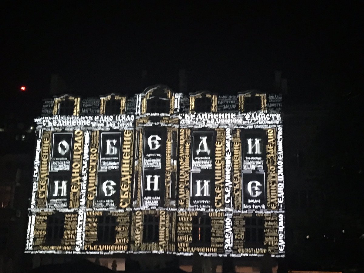 Niki_Raishinov's tweet photo. #lightfestival #mapping #plovdiv2019 #3D #9May2019 https://t.co/GkOt4GDTy4