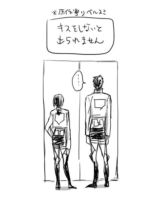 ベルユミ を含むマンガ一覧 いいね順 ツイコミ 仮 ベルユミ を含むマンガ一覧 いいね順 ツイコミ 仮