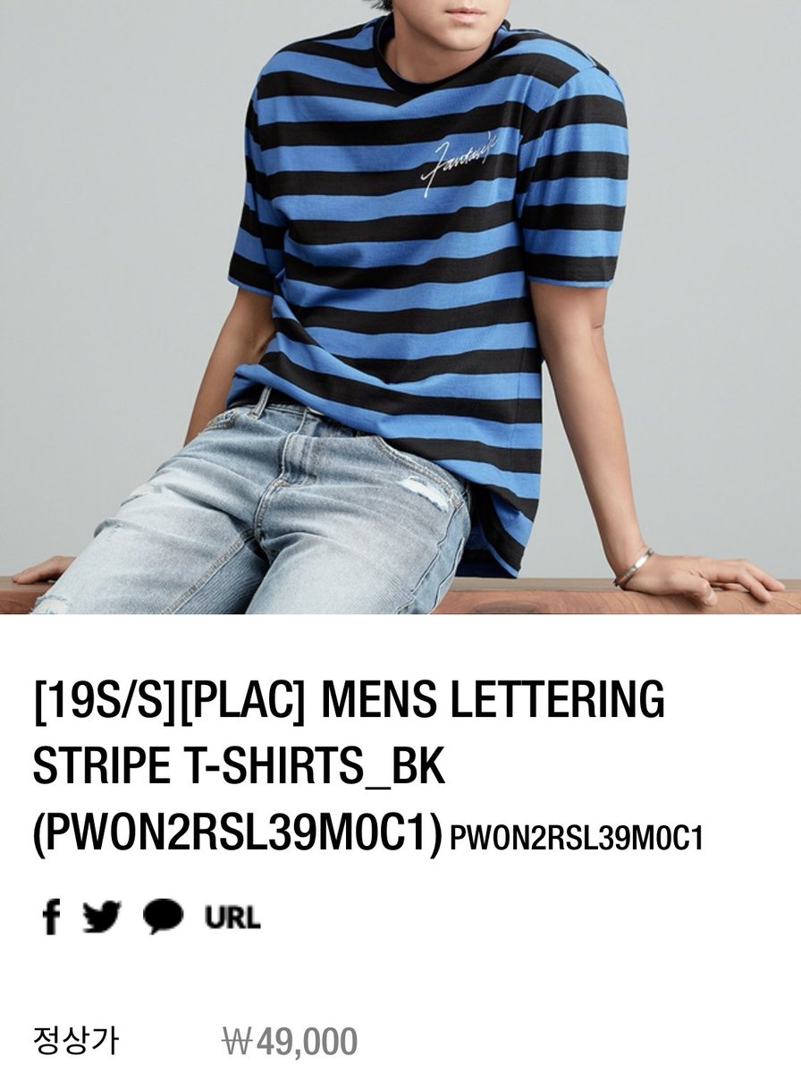 NFloset's tweet photo. 190510 뮤출

차훈 티셔츠 - 플랙

#PLAC #플랙진 #19ss #여름준비 #캐주얼 #엔플라잉 #차훈 #엔플의상 #남돌패션 #남돌사복 #엔플민수단 #엔플손민수 #엔민수 #봄이부시게 #NFlying #둥둥톡톡 https://t.co/lMoIAAxZ4c