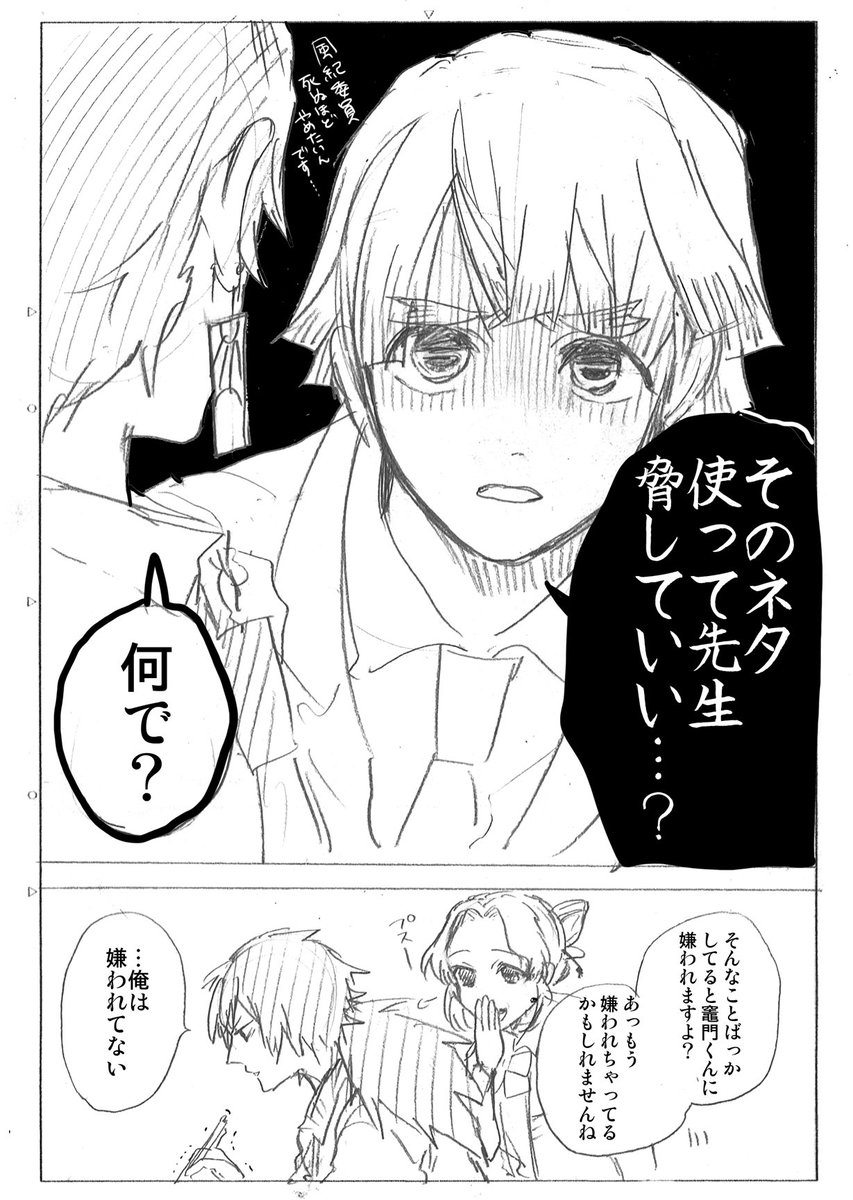 漫画 たん ぎ ゆ