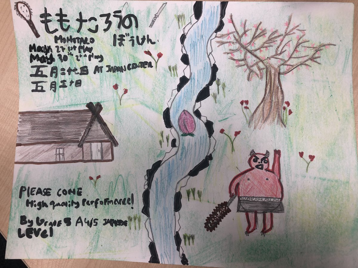 asij_esjapan's tweet photo. #G5JPclass will perform #Rakugo and #Momotaro at #ASIJJapanCenter . Rakugo on 5/28, Momotaro on 5/27 and 5/30 by A4-5 class students. https://t.co/feVGLt91Ej