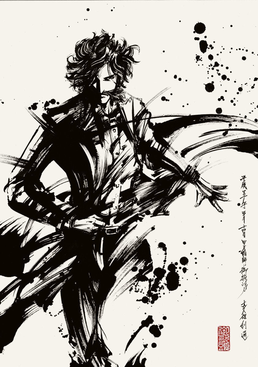 御歌頭 Okazu 去年の今頃どんな絵描いてましたか Gowのクレイトス 西郷隆盛 大久保利通 ポケモン様レックウザ デッキシールド 御歌頭 Okazu 去年の今頃どんな絵描いてましたか Gowのクレイトス 西郷隆盛 大久保利通 ポケモン様レックウザ デッキシールド