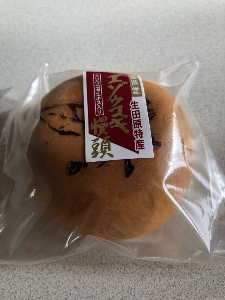 Avainsana エゾウコギ Twitterissa Avainsana エゾウコギ Twitterissa