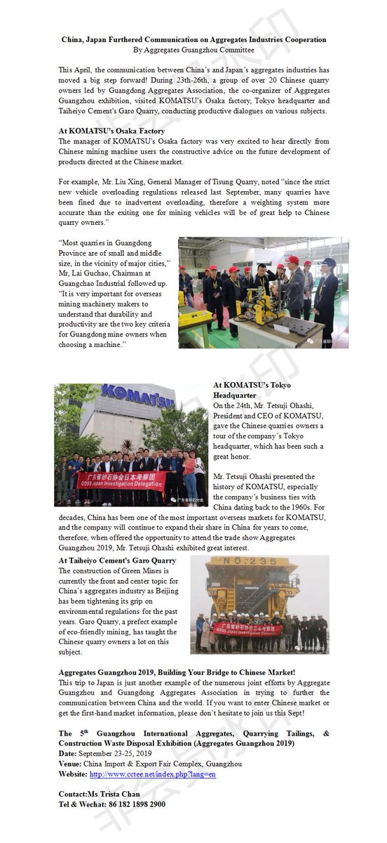 AggregateChina tweet picture