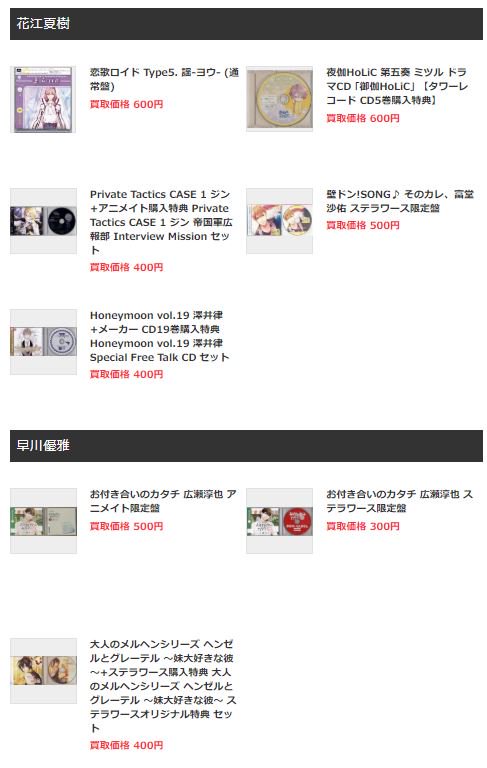 お付き合いのカタチ 広瀬淳也 アニメ ゲーム 78 以上節約 アニメ お付き合いのカタチ 広瀬淳也 アニメ ゲーム 78 以上節約 アニメ