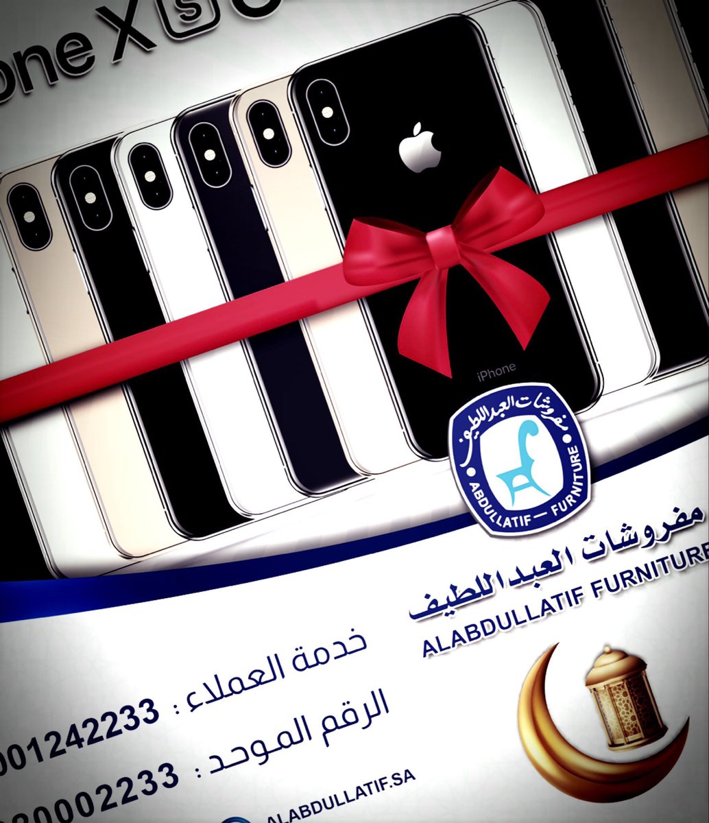 الليلة موعدكم مع المسابقة الثالثة
🔺 الجائزة : جهاز iPhone XS 📱
(13) جهاز iPhone XS بانتظاركم

🔁 فضلا ريتويت
🔔 فعل التنبيهات
💬 منشن أصدقائك

مع تمنياتنا للجميع بالتوفيق ،،،