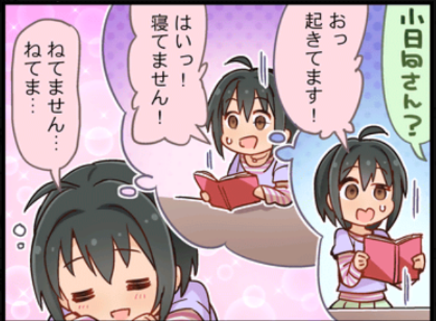 スヤァのtwitterイラスト検索結果 古い順