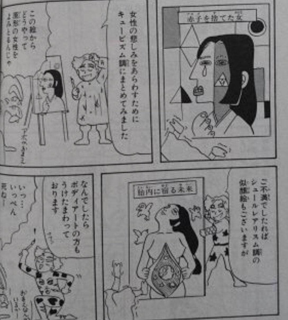こいつら100パーセント伝説 Twitter Search Twitter