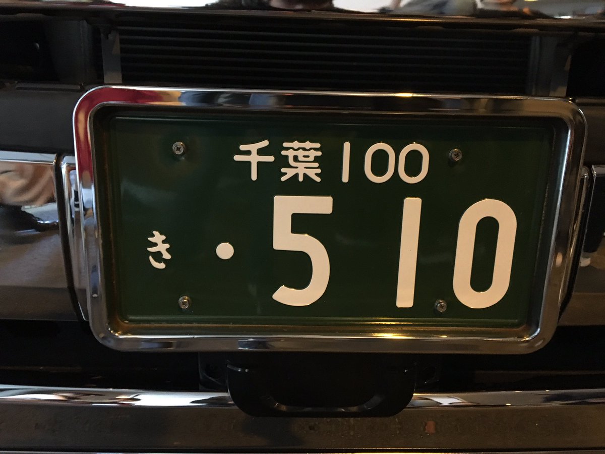 ミスチル27周年