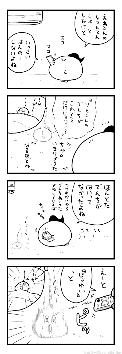 とりのぞくまちゅうら 