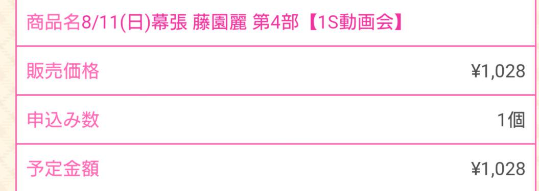 れいちゃま Twitter Search
