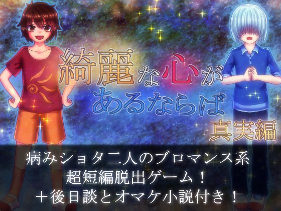 ヤンデレのtwitterイラスト検索結果 古い順 ヤンデレのtwitterイラスト検索結果 古い順