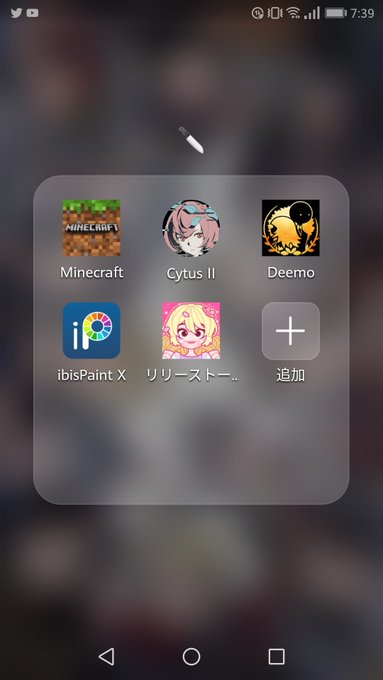 音ゲのtwitterイラスト検索結果