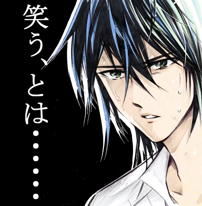 Conversation Between 一條マサヒデ にざ 4ジゲン6巻発売 中 And Sabu Ric 1 Whotwi Graphical Twitter Analysis Conversation Between 一條マサヒデ にざ 4ジゲン6巻発売 中 And Sabu Ric 1 Whotwi Graphical Twitter Analysis