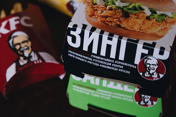 actdigitaluk's tweet photo. Case Study: KFC Influencer Partners With Dr. Pepper, Old Spice, TurboTax, &amp; Casper In #SecretRecipeForSuccess Virtual Campaign https://t.co/koao5NLpzC https://t.co/njguSB5B0g