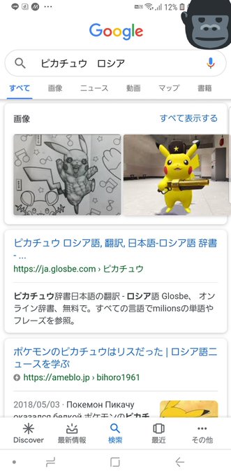 Popular Tweets Of オクタキ トンペティ 1 Whotwi Graphical Twitter Analysis Popular Tweets Of オクタキ トンペティ 1 Whotwi Graphical Twitter Analysis