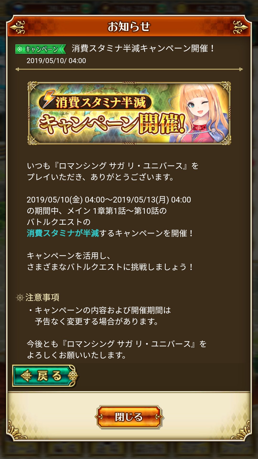 ロマサガ スタミナ 使い切れない すべての鉱山クラフトのアイデア ロマサガ スタミナ 使い切れない すべての鉱山クラフトのアイデア