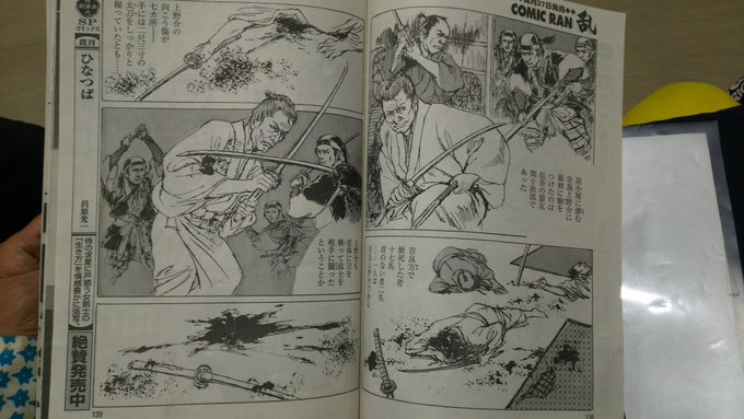 月刊コミック乱さん の最近のツイート 14 Whotwi グラフィカルtwitter分析 月刊コミック乱さん の最近のツイート 14 Whotwi グラフィカルtwitter分析