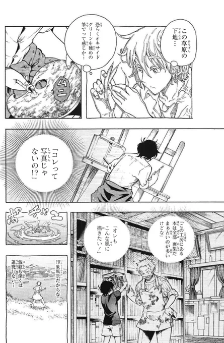 ⑩ 
