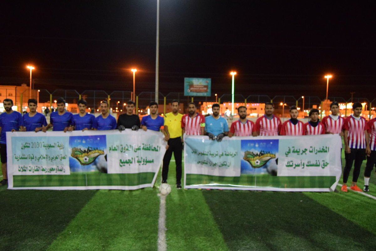 tanmia_alqaad's tweet photo. انتهت المباراة الثانية في  #بطولة_تنمية_القاعد3 بمباراة بين فريقي #بيراميدز   و #أياكس   أنتهت بفوز فريق بيراميدز   6-0
الأهداف :
⚽️ ⚽️ ⚽️ ⚽️ الاعب درويش رداد 
⚽️ ⚽️ الاعب باسل الشمري
وحصل على أفضل لاعب الاعب جواد الشمري
#القاعد 
#حايل https://t.co/bb0hd1BRrz