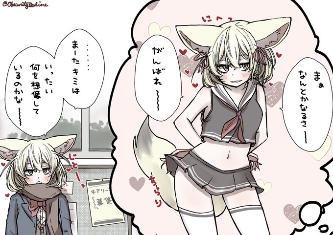 つい妄想に耽ってしまった

#dibujo 