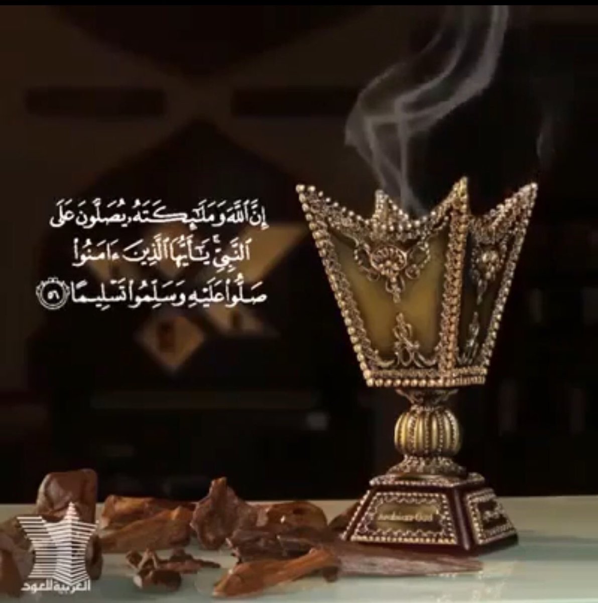 اف ام tweet media