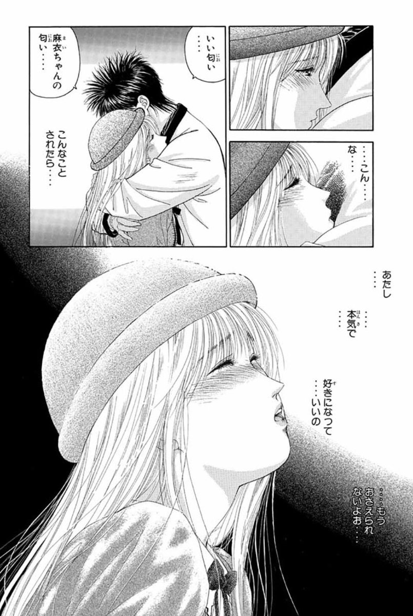 六伍壱 651 Nbaフライデー バスケ部って人生の勝ち組だったんですね 血涙 Dearboys