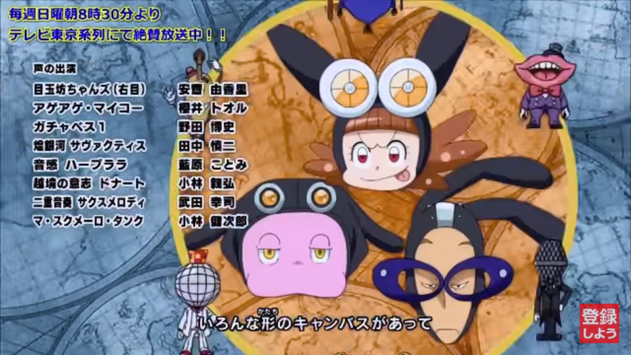 デュエマ アゲアゲ マイコー Festideas Com