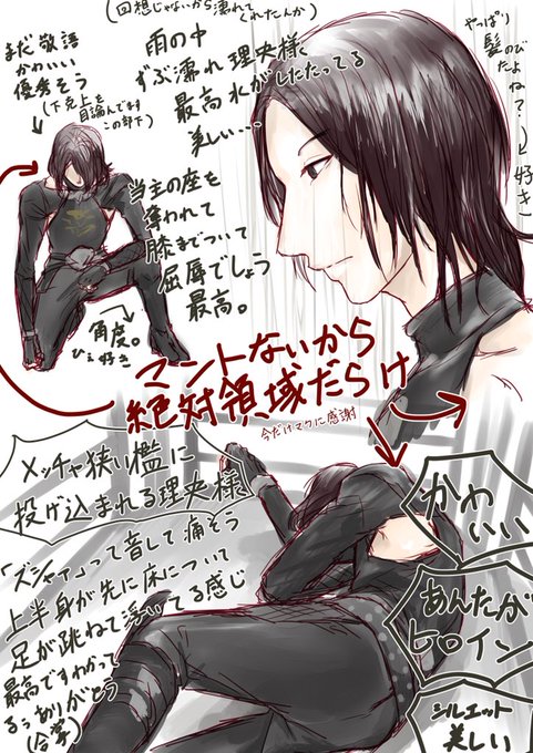 理央様のtwitterイラスト検索結果 古い順 理央様のtwitterイラスト検索結果 古い順