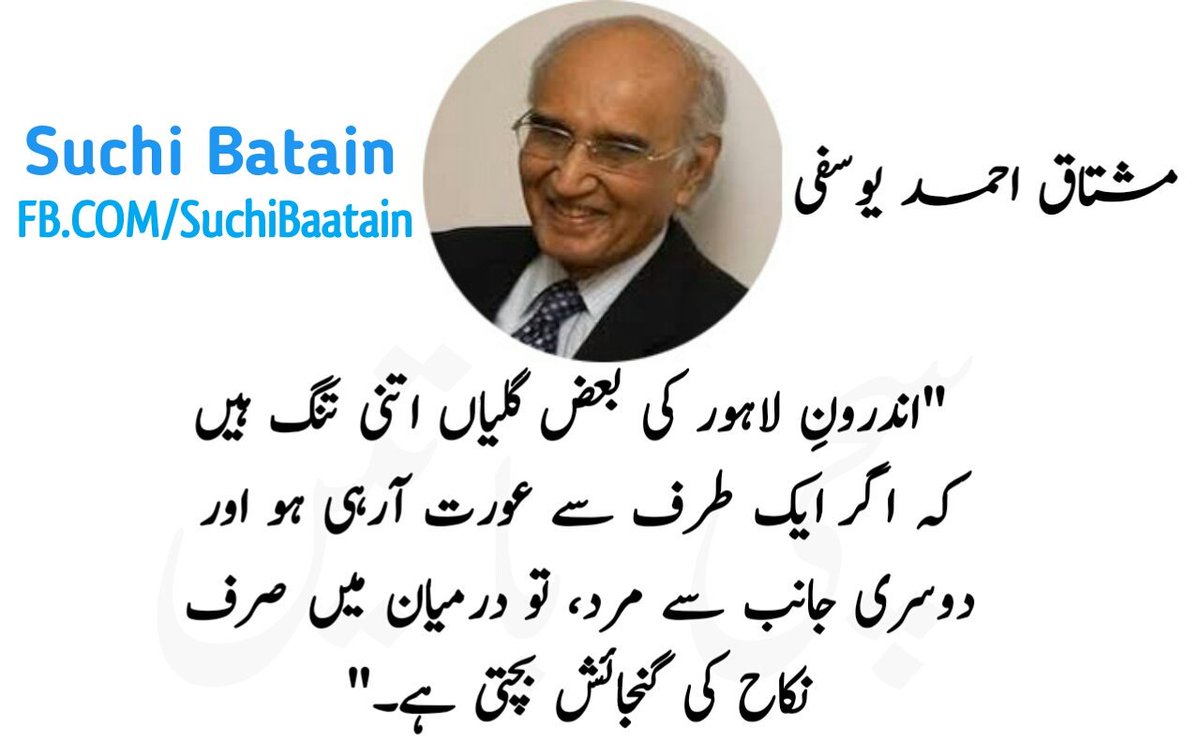 MemesByQasim's tweet photo. #SuchiBatain https://t.co/j5dMDnVW4B