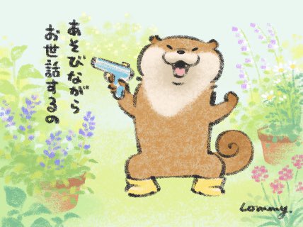 Popular Tweets Of 可愛い嘘のカワウソ 池袋パルコなんちゃってミュージアム8 8 29 4 Whotwi Graphical Twitter Analysis